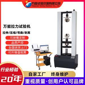 精準(zhǔn)測量，品質(zhì)保障 探索拉力試驗(yàn)機(jī)的專業(yè)應(yīng)用與選擇指南