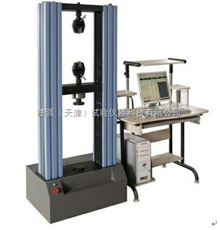 WDW-5門式微機(jī)控制電子拉力試驗(yàn)機(jī) 精強(qiáng)科技打造的高精度材料測試?yán)? />
</span>
<span id=