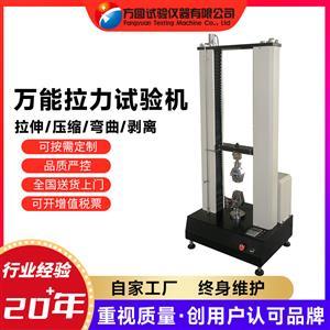 拉力試驗機 材料強度與質量的精密守護者