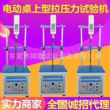 濟南新時代試金試驗機廠 以精密力學設備賦能工業制造新發展